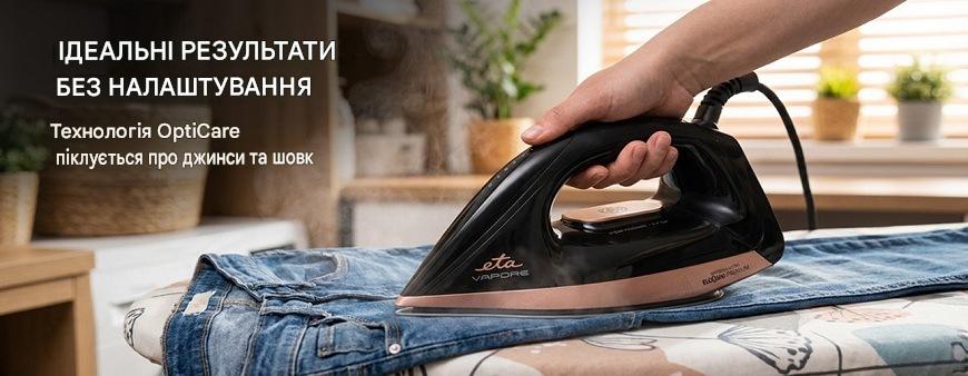 Праска з парогенератором ETA Vapore 4290 90000